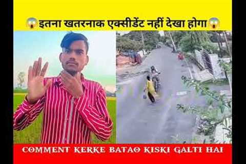 Danger Accident on the road|Gajab bro|Trending video |reaction video #shorts #ytshorts #viralvideo