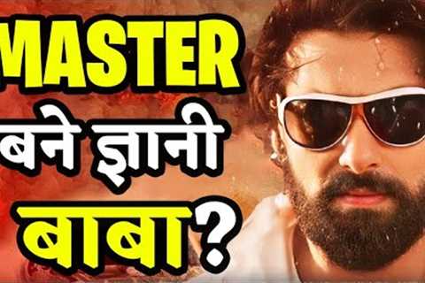 MASTER | 33 Hidden Facts | Salman khan | Vijay Thalapathy | Vijay Sethupati | Lokesh Kanagaraj