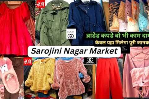 Sarojini Nagar Market Delhi || Latest Collection 2022 Shop Number #delhimarket #sarojininagarmarket