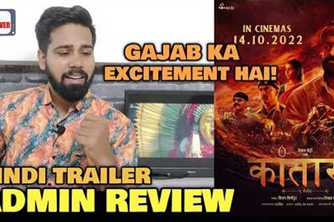 Kantara Hindi Trailer REVIEW | Admin Ravi Gupta REACTION | Rishabh Shetty | Bollywood vs Kantara