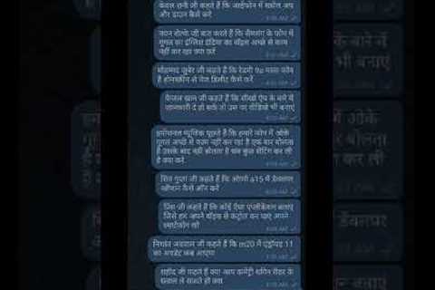Q and A84 for blind developer setting Android update Braille signature caller name announcer