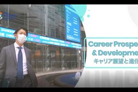 Professional Career Enhancement Series - Yasuki Fujinami (Class of 2022)