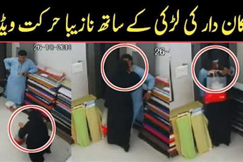 Shop keeper and customer video viral on social media || Trending points