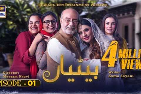 Betiyaan Episode 1 - 8th October 2022 (English Subtitles) - ARY Digital Drama