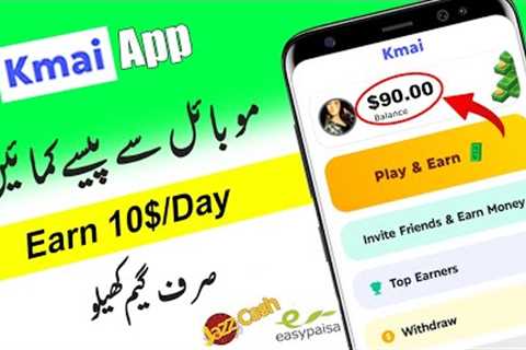 Earn 2400 Daily In By Playing Games In Pakistan | Make Money Online 2022 New App