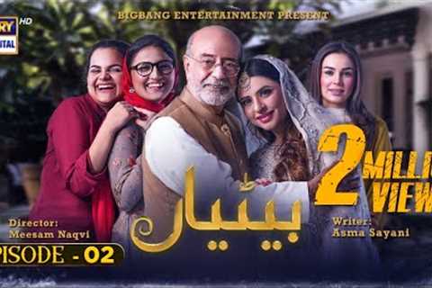 Betiyaan Episode 2 - 10th October 2022 (English Subtitles) - ARY Digital Drama