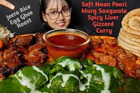 Eating Spicy Liver &amp; Gizzard Curry , Murg Saagwala, Naan Poori | Big Bites | Asmr Eating |..