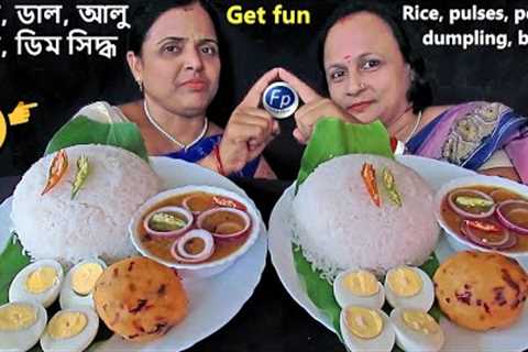 CHALLENGE RICE BOILED EGG DAL SPICY ALOO BHARTA BIG BITES ASMR EATING SHOW MUKBANG MAJEDAR FOOD