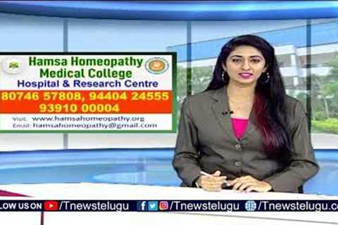Study Guide : Career In Medical Courses | Hamsa Homeopathy Medical College | T News