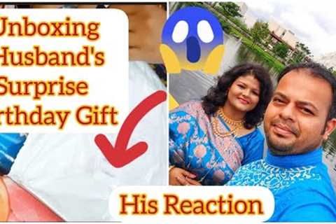Husband's Reaction After Getting His Surprise Birthday Gift 🎁🧿 #birthday #vlog #giftideas..
