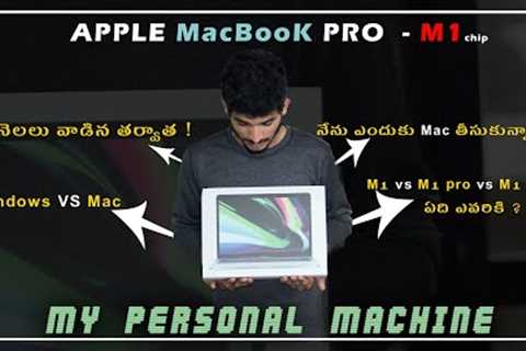 MacBook Pro  M1 Full Review || In telugu || after 6 months usage !!! @sairamgottipati