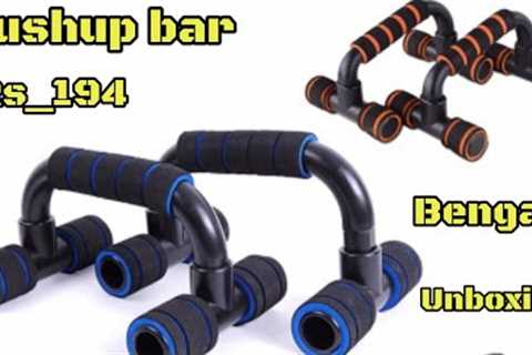 Mesho product review |Pushup bar Bengali unboxing || messho bekar jinish 😡 || Bengali unboxing..
