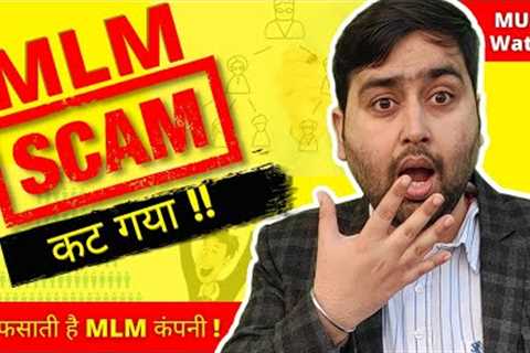MLM - Multi Level Marketing | MLM Scam Exposed 💥 | Hindi Video | Growing Professional