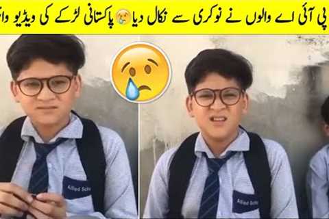 Pakistani School Boy Emotional Video Viral On Social Media
