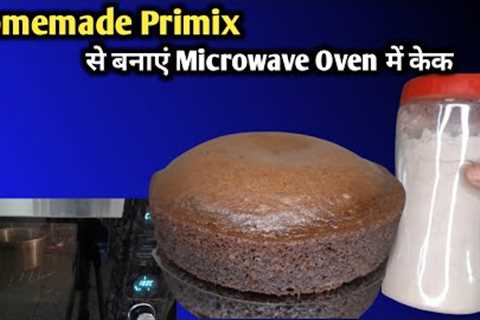 How To Pre-Heat And Bake Cake In Microwave Convection Oven | Use Of Microwave Convection StepByStep