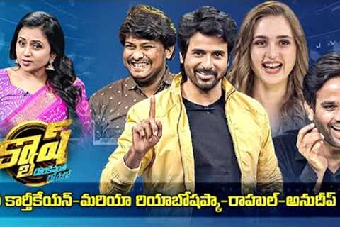 Cash Latest Promo | Prince Movie Team - Anudeep KV ,Sivakarthikeyan,Maria,Rahul | 22nd October 2022
