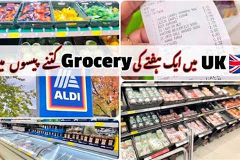 Weekly Grocery Shopping || weekly grocery shopping price in England | grocery Haul #vlog