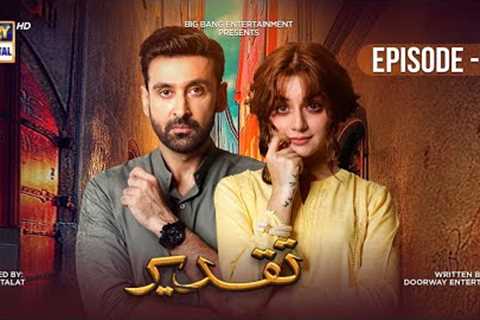 Taqdeer Episode 6 | 18th October 2022 (English Subtitles) - ARY Digital Drama