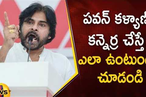 Pawan Kalyan Gets Furious In Janasena Party Meeting | Janasena Vs YCP | AP Politics | Mango News