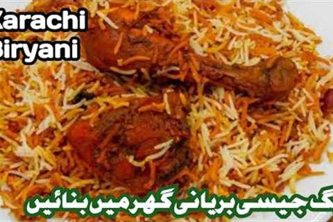 Karachi Famous Chicken Biryani Recipe I Simple Chicken Biryani For Beginners | Best Chicken Biryani
