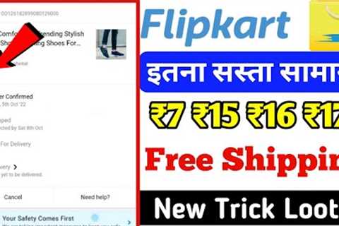 Flipkart ₹1 free shopping loot today | Flipkart new offer today | new loot offer today