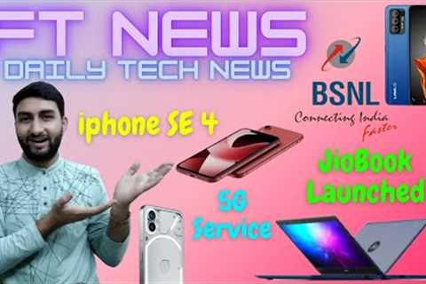 BSNL 4G Launch Date | Apple iphone SE 4 | JioBook Launched | Fit Tech | Tech News
