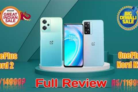OnePlus Nord 2 🆚 OnePlus Nord N20 Full Comparison || #oneplusnord #review #comparison