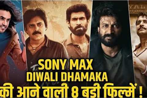8 Upcoming South Movie 2022 |Sony Max | World Television Premiere | Bhimla Nayak| Hero | Godse
