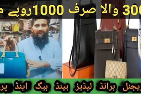 Wholesale Shop of Classy bags|Imported Trendy Ladies Purses| online shopping 🛒🛍️| Branded Bagel.