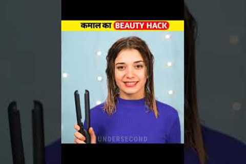 AMAZING BEAUTY HACKS ||😱 EASY SELF CARE IDEA'S ||😍 LETEST HEALTH HACK... #shorts #viralshorts