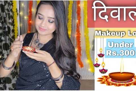 Diwali Makeup Look With Affordable Makeup Products |Black Saree Makeup Look | Smokey Eyes with Kajal