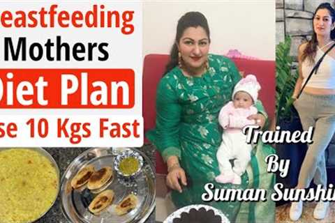 Diet Plan To Lose Weight Fast For Breastfeeding Mothers In Hindi |Simple - Easy Diet Plan|Fat to Fab