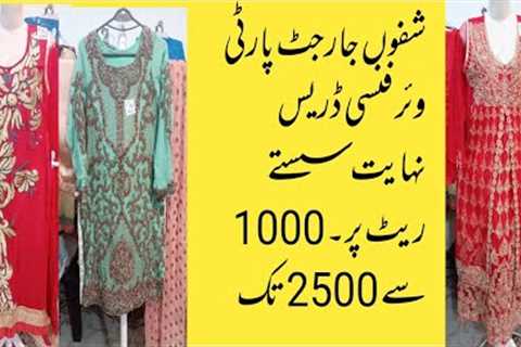 Shaffon Georget Net Silk 3 piece stitched suit||party wear fancy low price dress||cod available