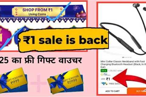 Flipkart ₹1 Sale is Back | Free Shopping Loot Today | Diwali Latest Sale on Flipkart 2022 | Free sho