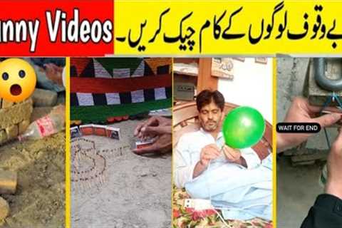 today pak viral video: social media trend video: tiktok viral videos