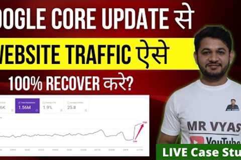 7 Working tips to recover website Traffic from Google broad core update | Fix this issue immediately