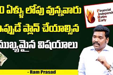 Ram Prasad - Retirement Plan 2022 | FIRE Financial Independence Retire Early | Earn Money | SumanTV
