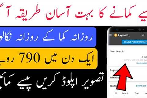 Online Earning From New Earning Website 2022 | Earn Money Online Without Investment