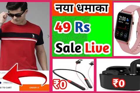 Free shopping loot today | Dewali latest sale on flipkart 2022 | 1 rs Sale live today