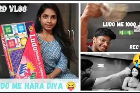 Ludo challenge with my brother || #lovemarriagecouplevlog #cutecople @souravjoshivlog