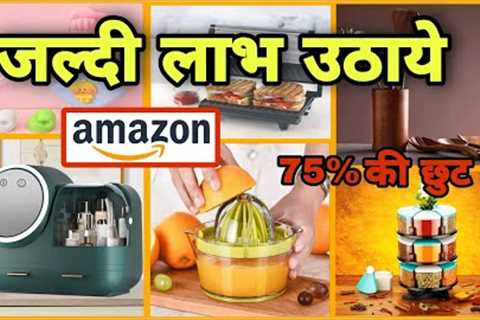 🧺Home Utility|🥘Kitchen Products|Household Items|Versatile Items|Smart Appliances|Amazon Today Deal