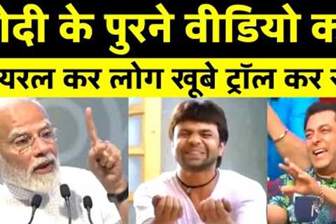 PM Modi Old Video Viral on Mahangai | Modi Troll On Berojgari,Mahangai,Garibi | Camera Jivi PM modi