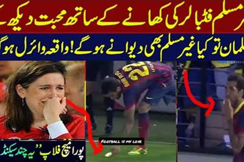 Another Video Of A Non Muslim footballer went Viral on social media | Football best moments | HTV