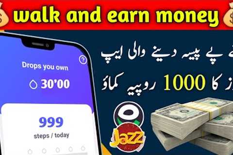 Walk and Earn money | Online earning without investment | New earning app today's | tech Zonia