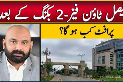 Faisal Town Phase-2 | Latest Updates After Booking | Low Cost Plots on Installment in Islamabad