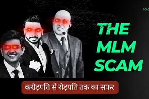 The MLM scam | Network marketing scam | Pyramid scheme scam | PGG series #mlm