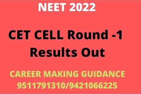CET CELL 2022 Result Out