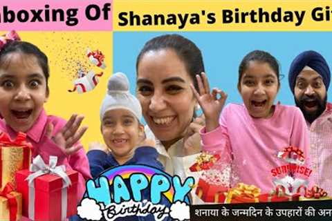 Unboxing Of Shanaya's Birthday Gifts | RS 1313 VLOGS | Ramneek Singh 1313