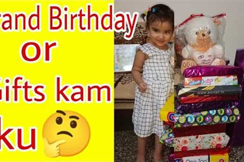 Kittu Birthday GIFT UNBOXING🎁| Gifts kam ku aye Kittu ke birthday per #dailyvlog #kittuchannel