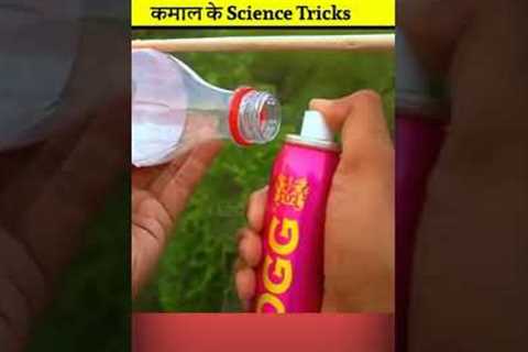 👉Science magic Tricks💥 #short #viral #amazing #viralshort #viralvideo💥